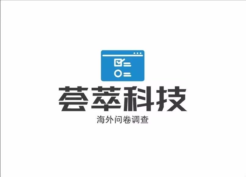 张宁找合伙人海外调查问卷