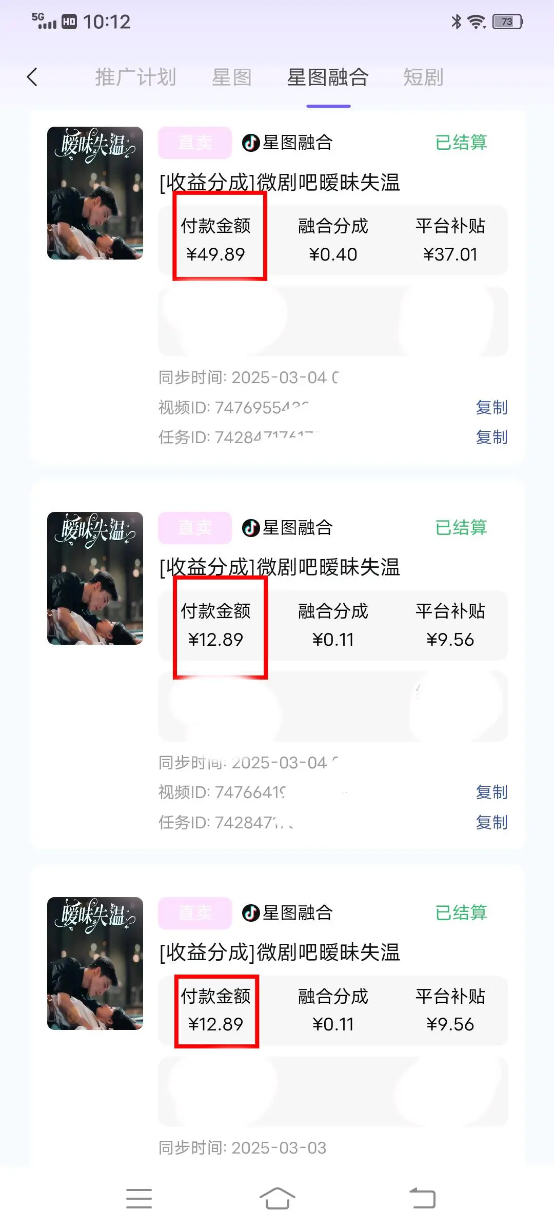 白先生找合伙人抖音,快手变现玩法,绿色正规项目,会复制粘贴就行