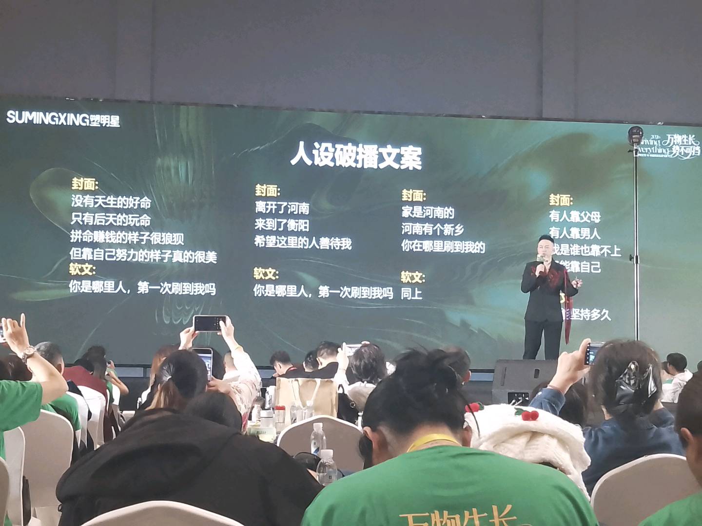 李华琪找合伙人
