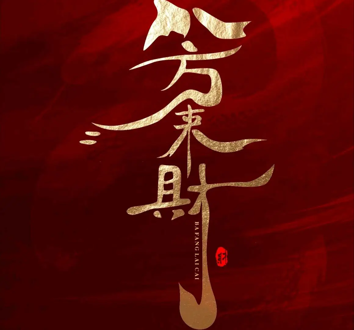 朱先生