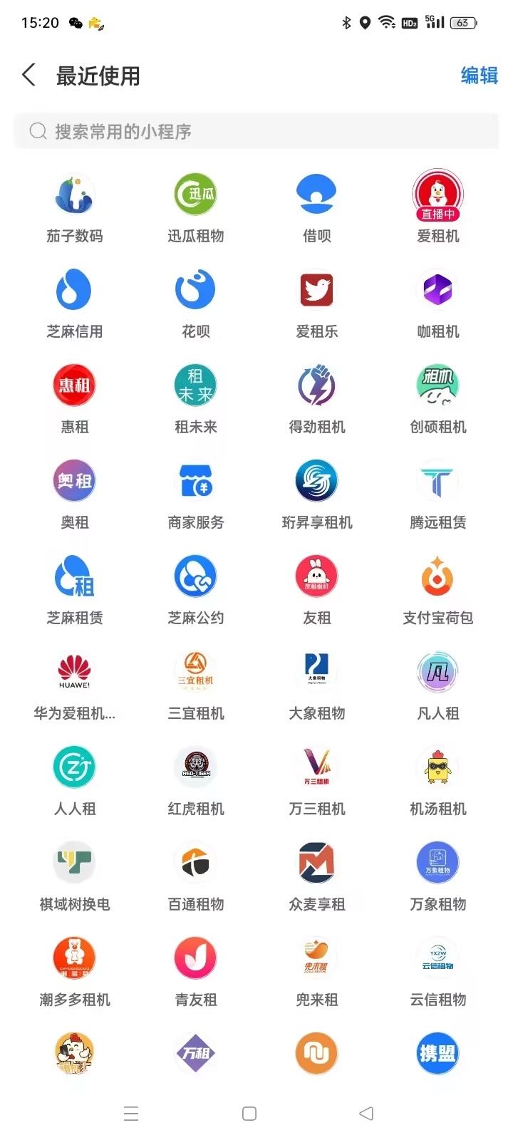 殷先生找合伙人全网招募销售代理！白名单高频的*卡