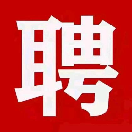 王丽平其他供需龙岗坂田应用推广合作 | 优质渠道 | 注册任务 |收益稳定