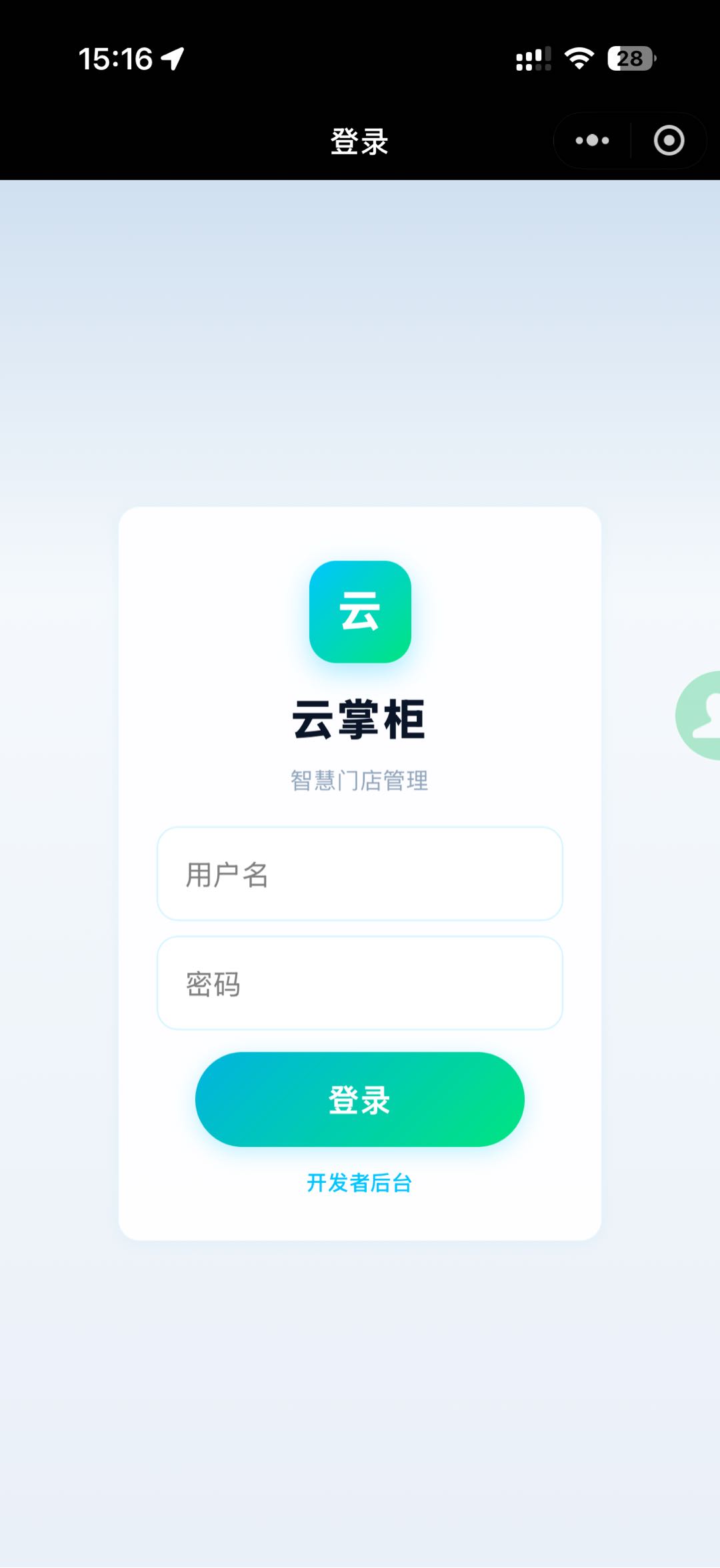 蒋涛找合伙人招募洗车门店管理小程序推广合伙人，佣金五五分