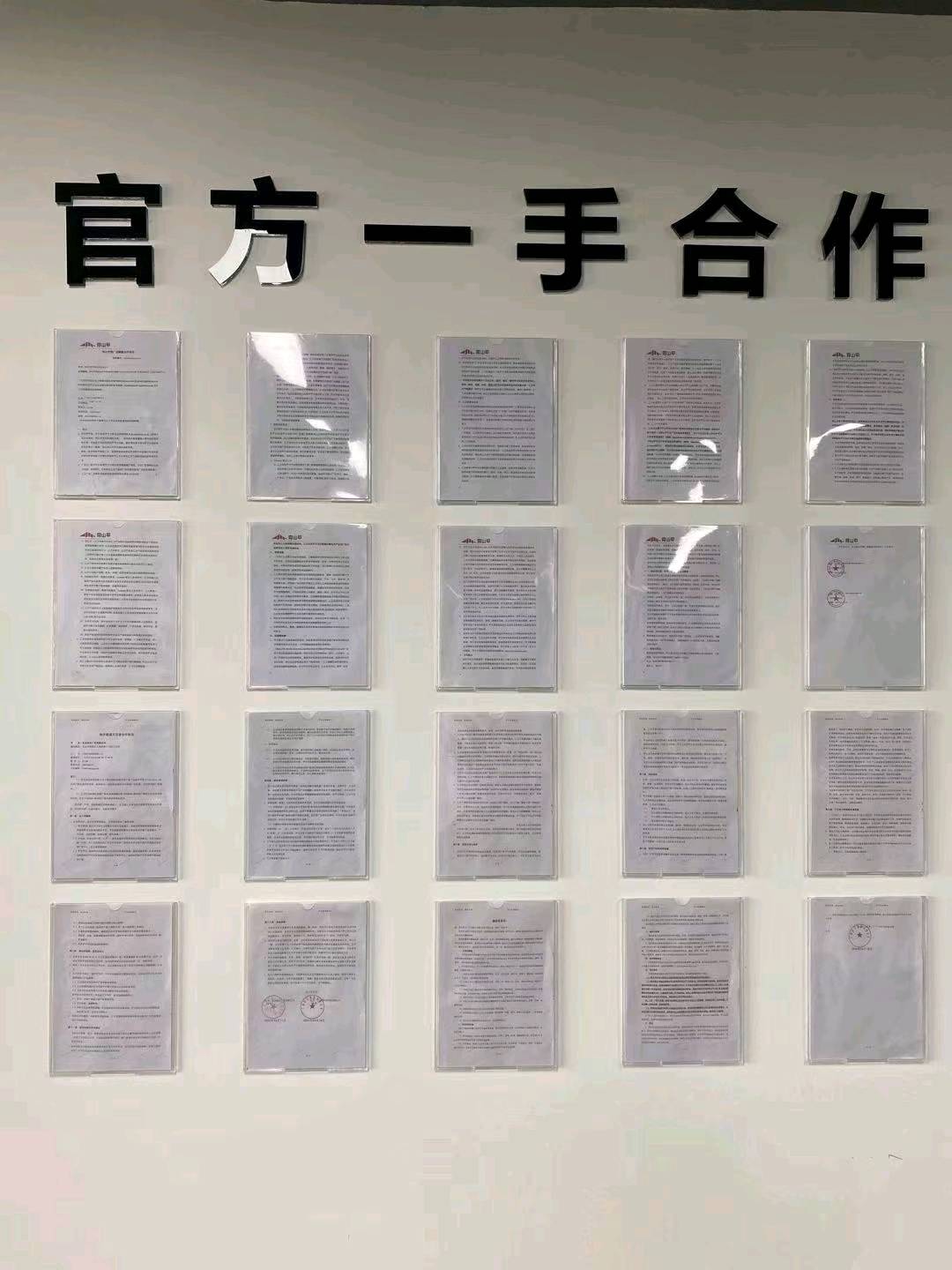 熊永胜其他供需荧光计划   快手平台短剧漫剧项目，免费