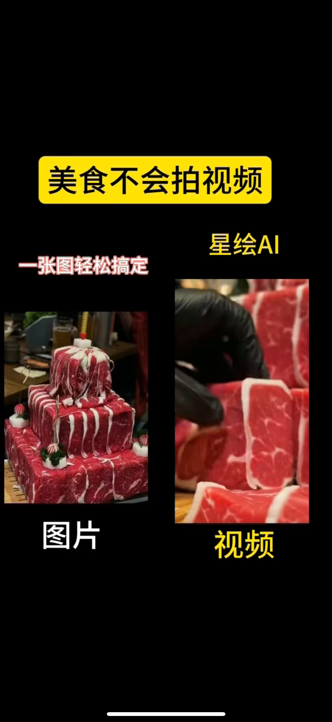 陶森焰找合伙人