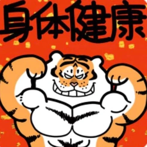 周先生