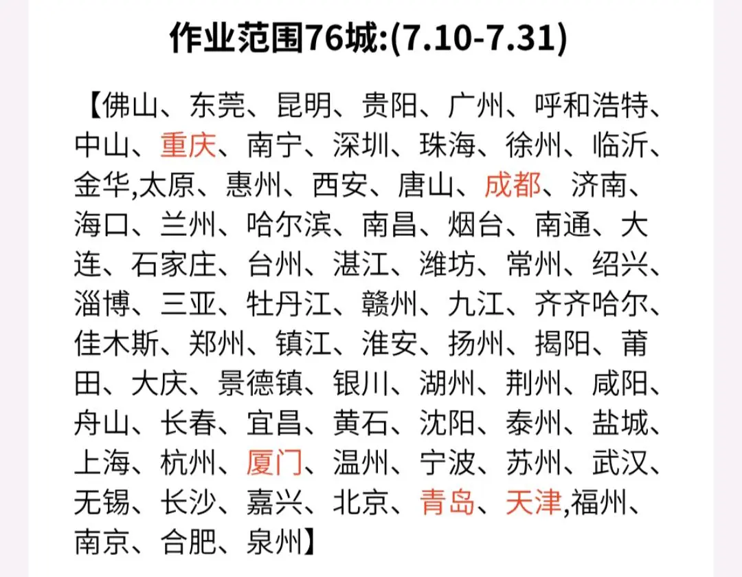 宾先生地推项目饿了么商家入驻,无需上品无考核*
