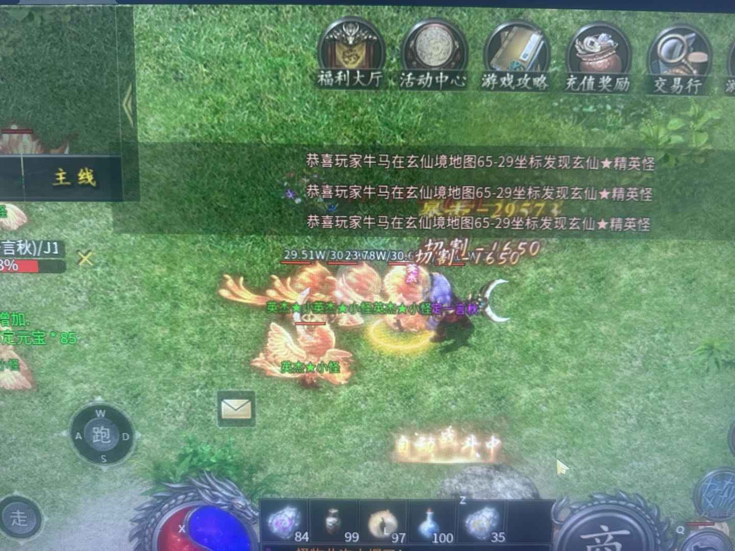 汪先生其他供需游戏搬砖线上副业招募,全网均可参与