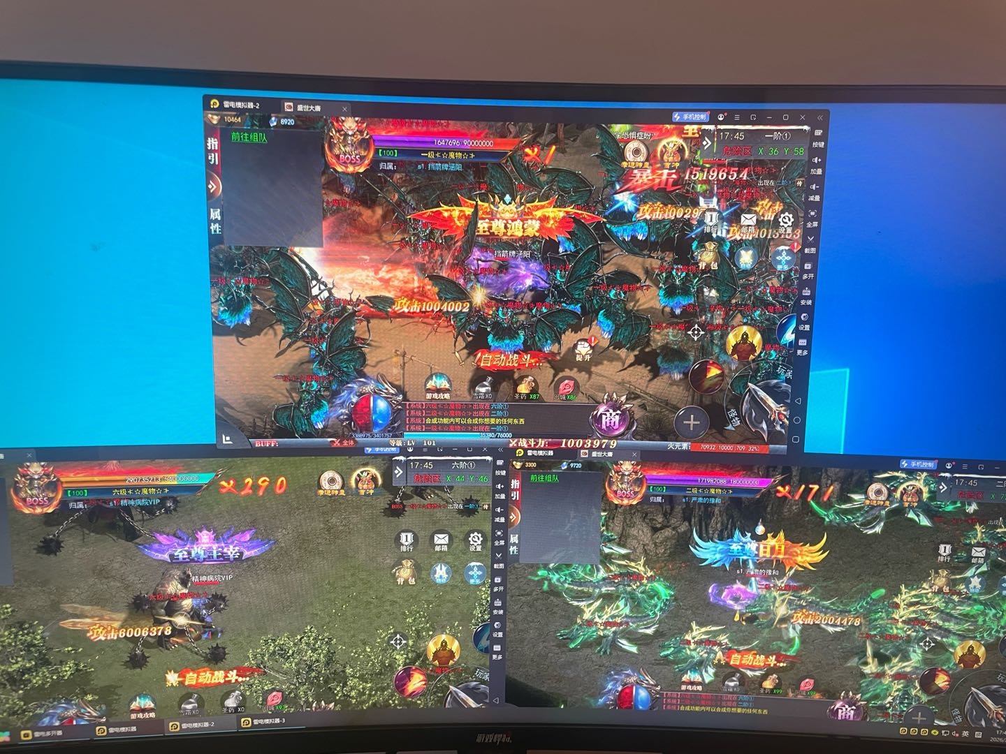 陈先生找合伙人游戏全自动搬砖打金，日结，免费带，当天做当天见收益，操作简单，收益稳定