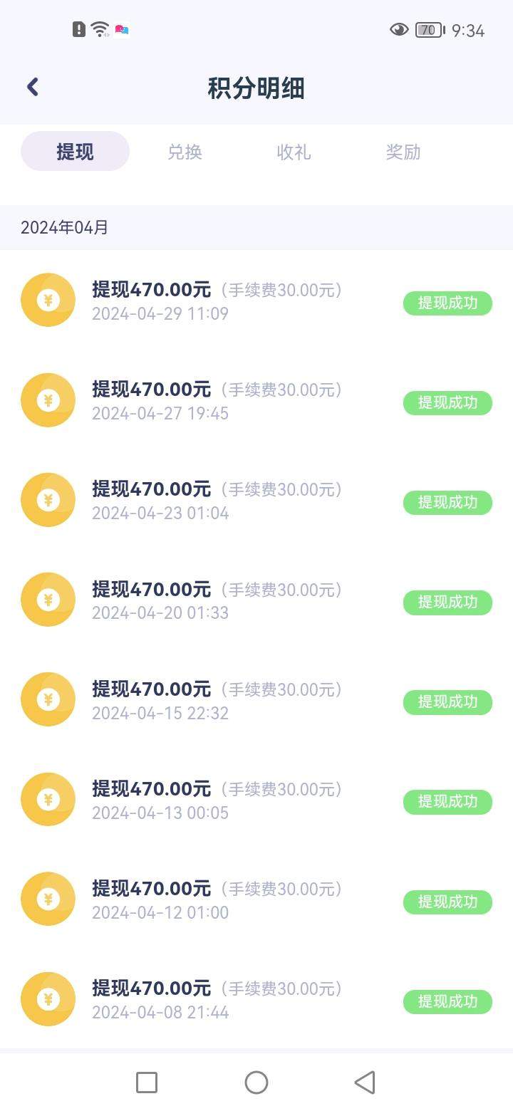 李芸其他供需手机看视频项目，稳定持久