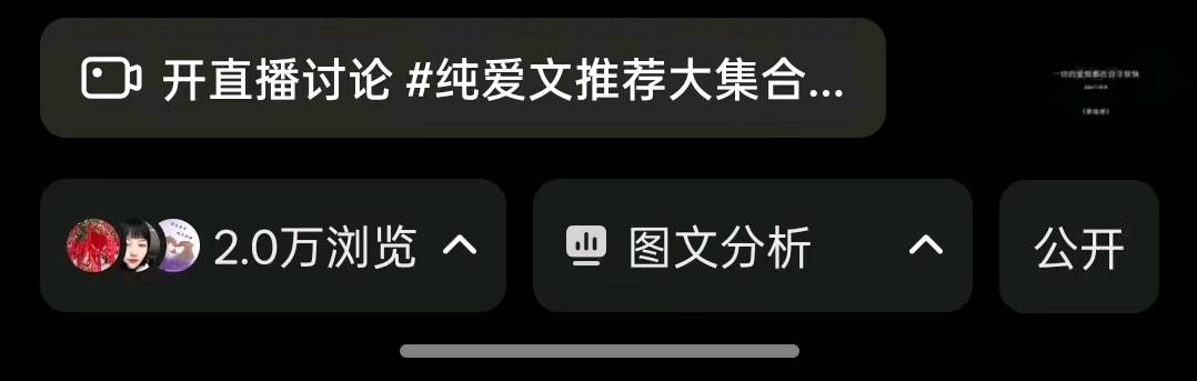王北辰寻求商务合作：提供小说推文项目授权与培训