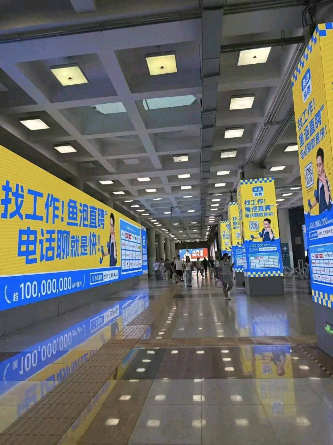 廖先生地推项目鱼泡直聘。单价100。五年地推公司结算稳定