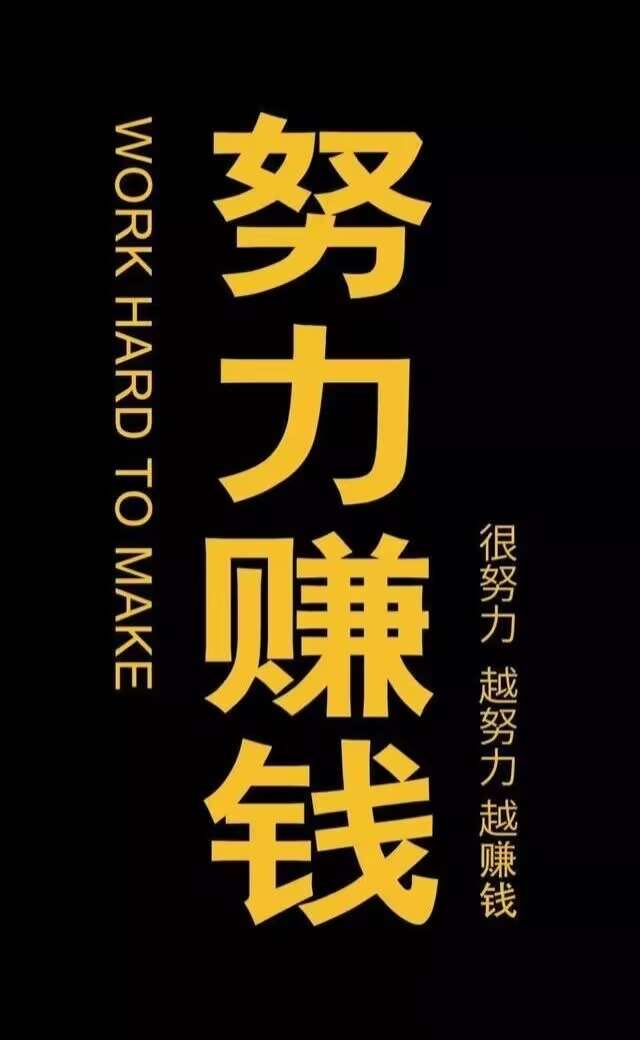 胡盈盈找合伙人