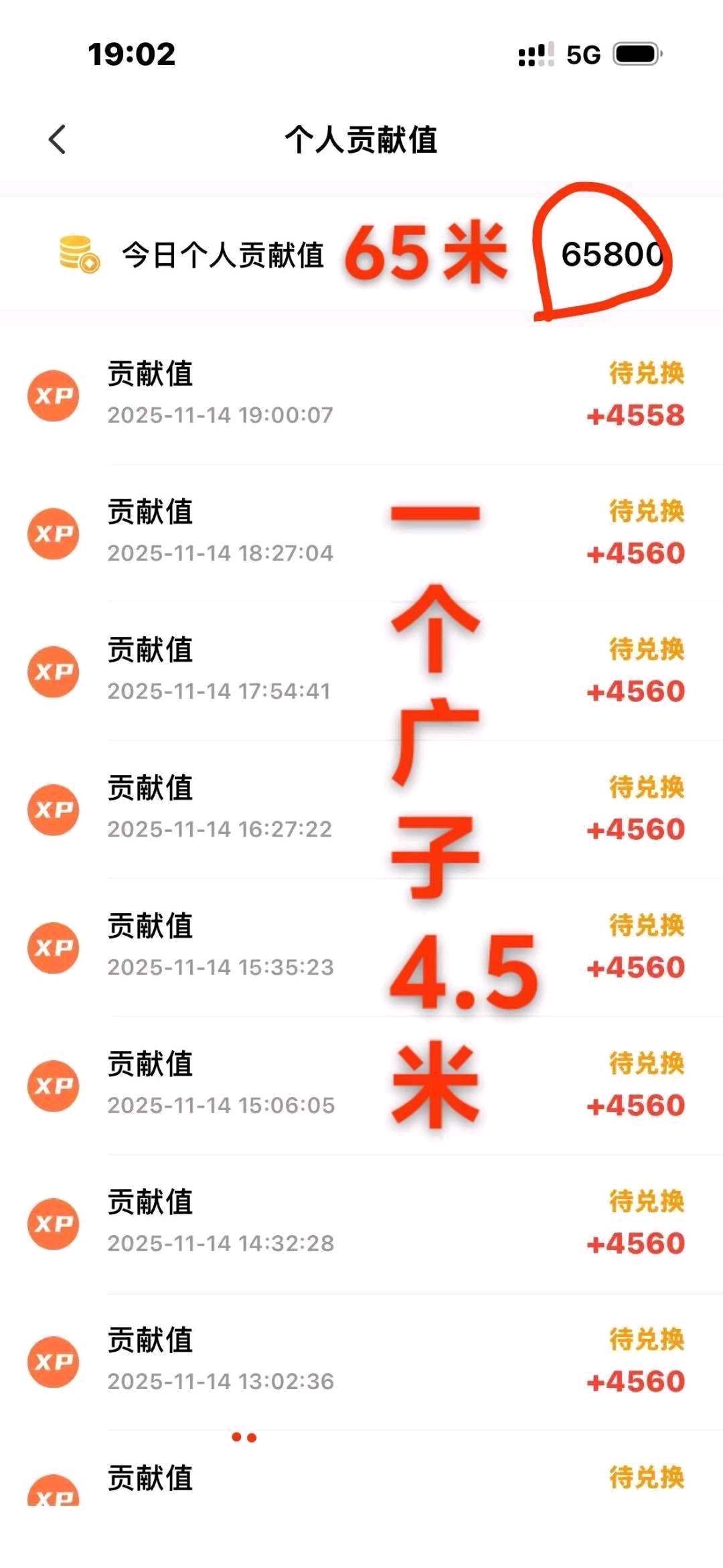 周先生其他供需