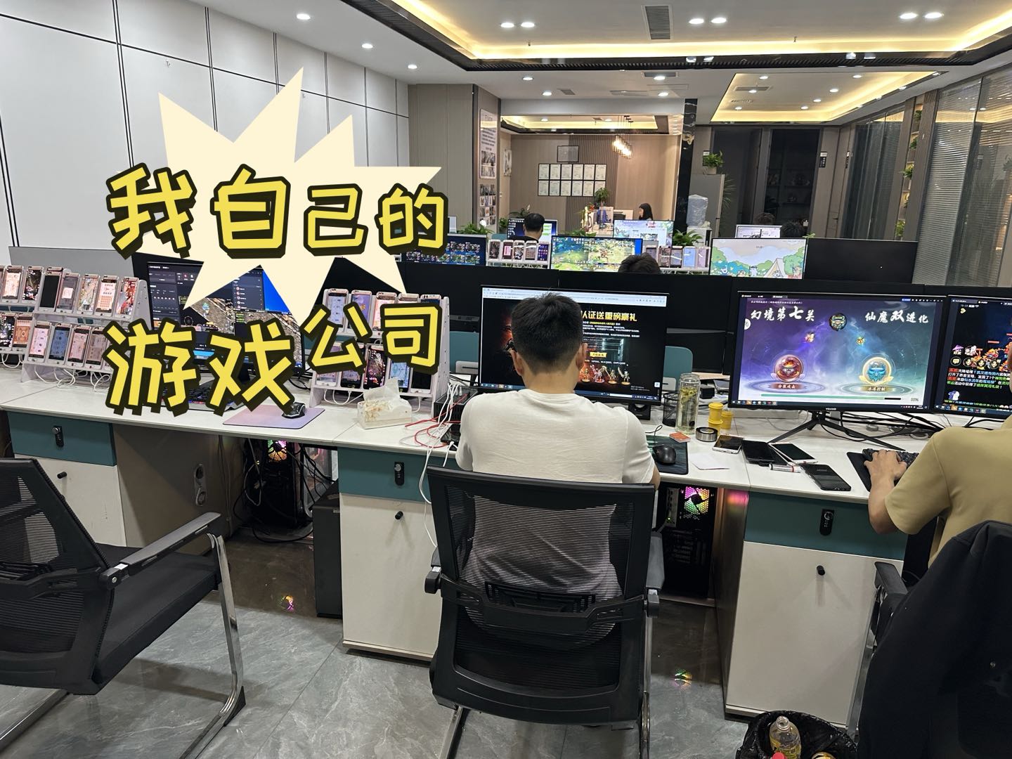 闫先生找合伙人