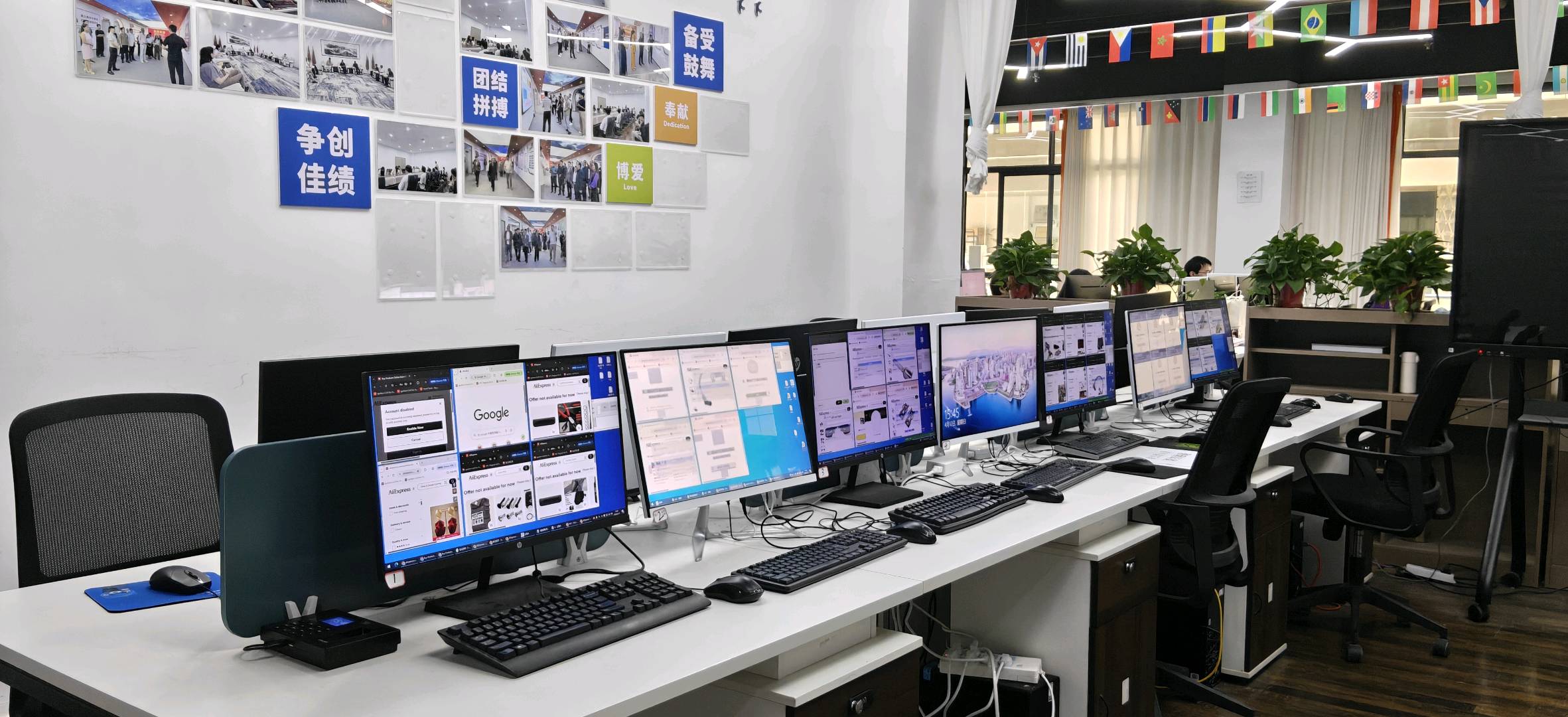 郑先生亚马逊跨境电商你先挣到钱我们再55分