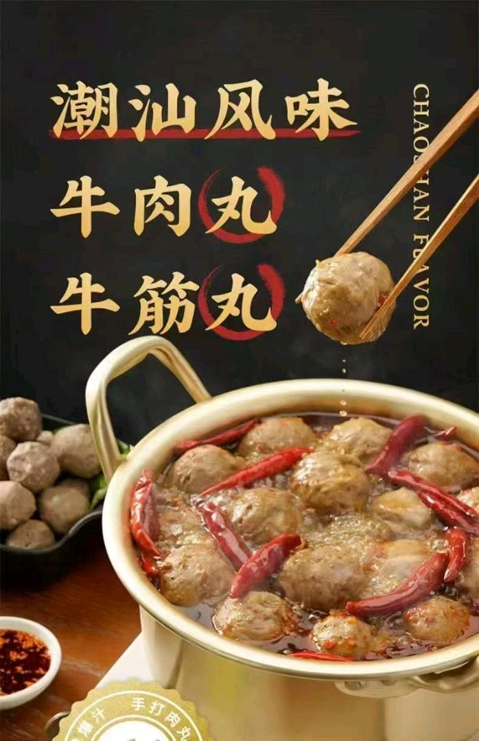 姚晓灿销货渠道
