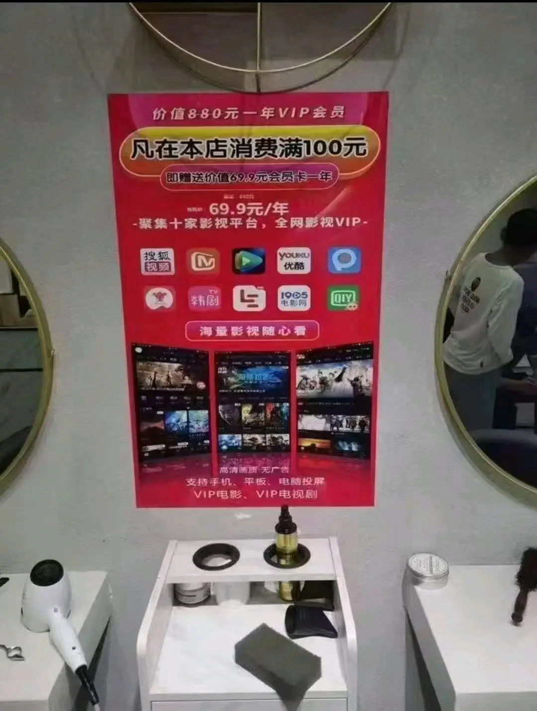 刘先生找合伙人