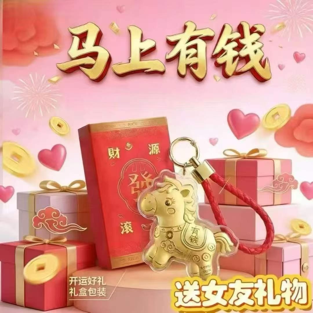 唐晶晶品牌货源我是金箔工艺品工厂
