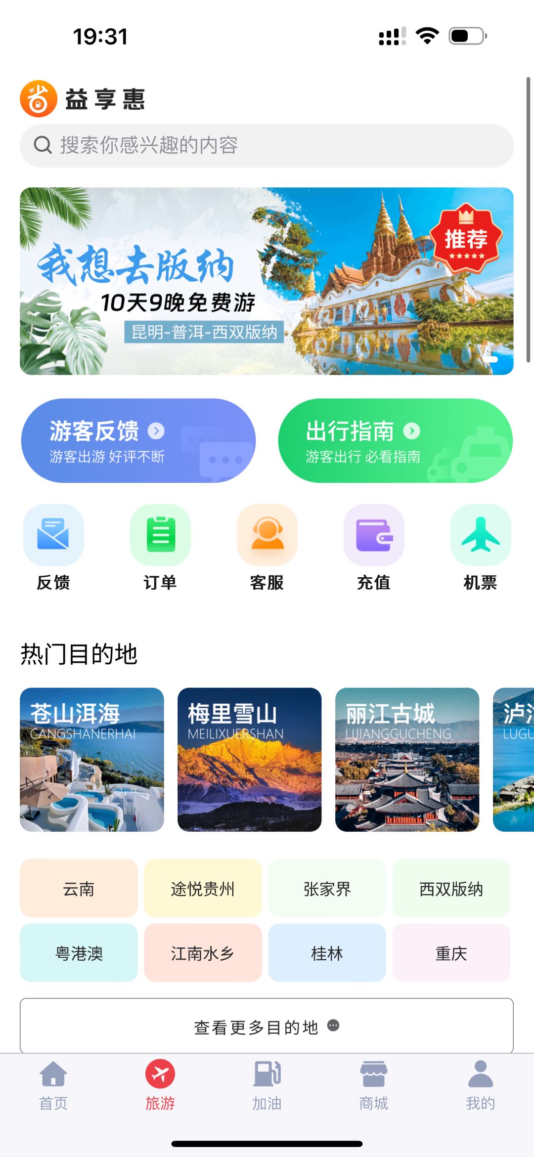 刘先生找合伙人