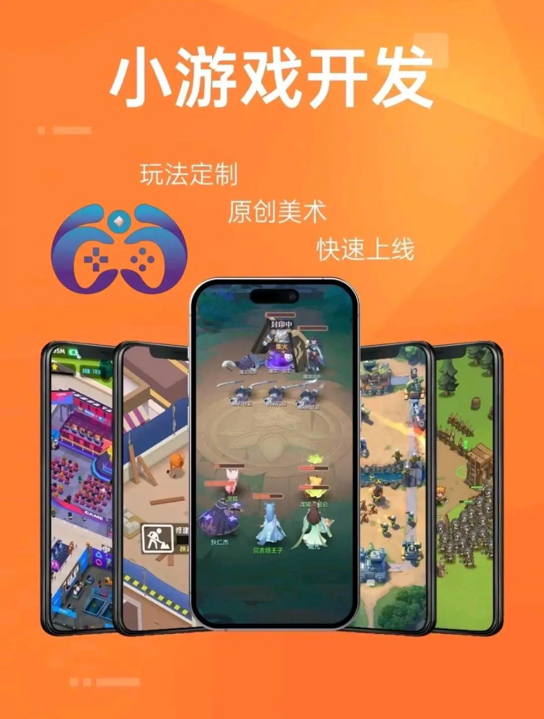 涂先生找合伙人寻求合作,抖音小游戏官方项目,低门槛高回报,专业团队全程扶持