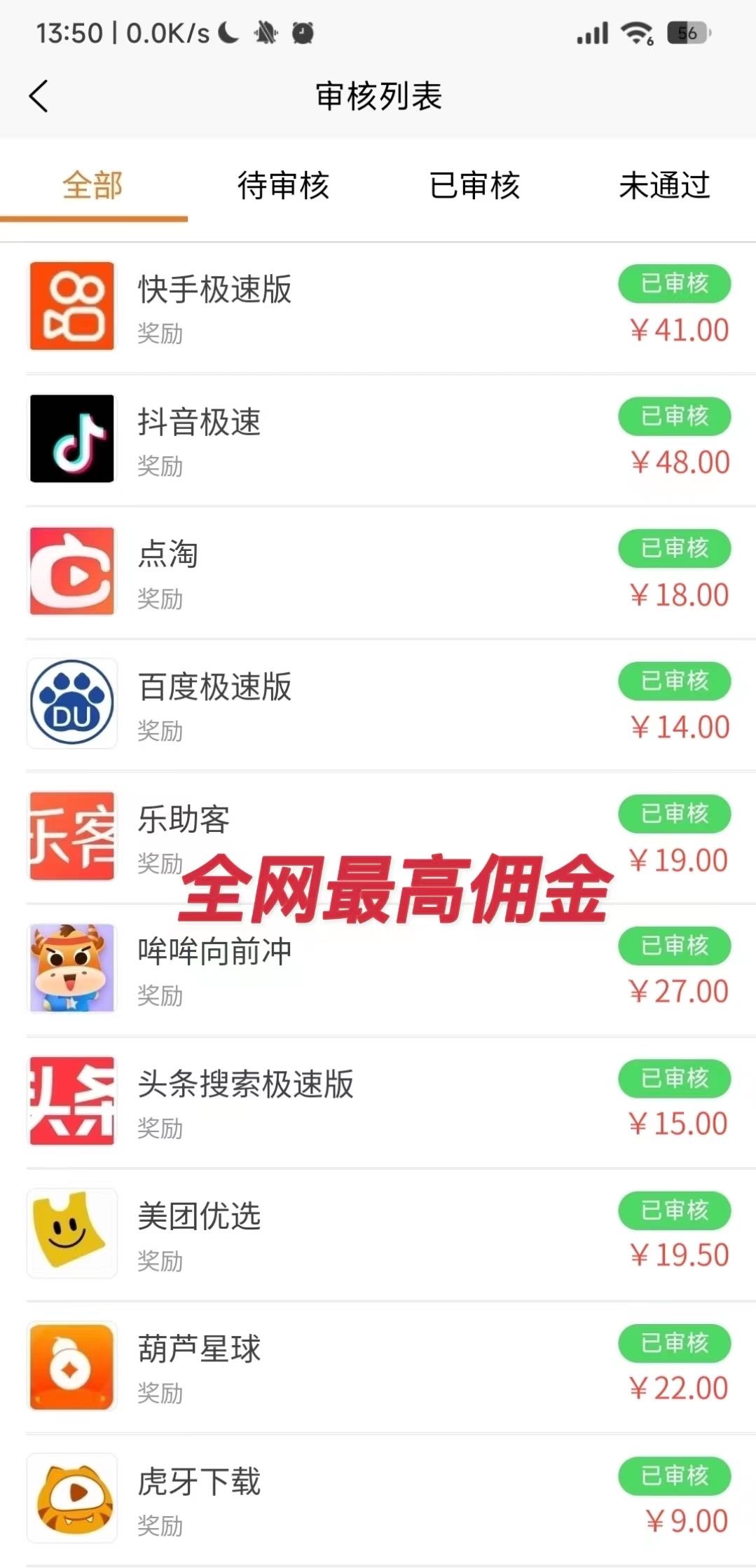 陆先生找合伙人