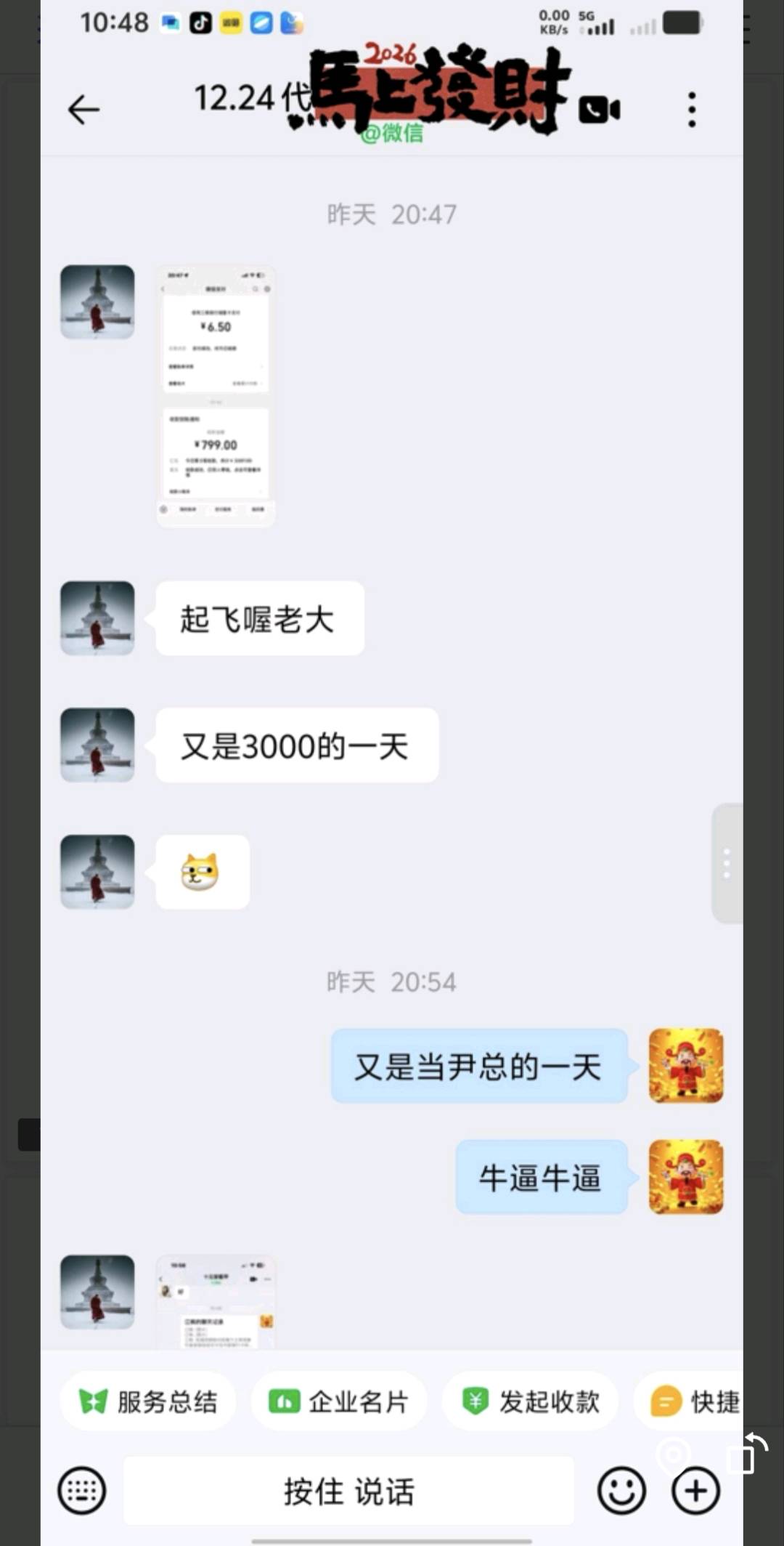 刘鑫宇其他供需顺丰官方快递搬砖,一部手机就能操作,居家轻松