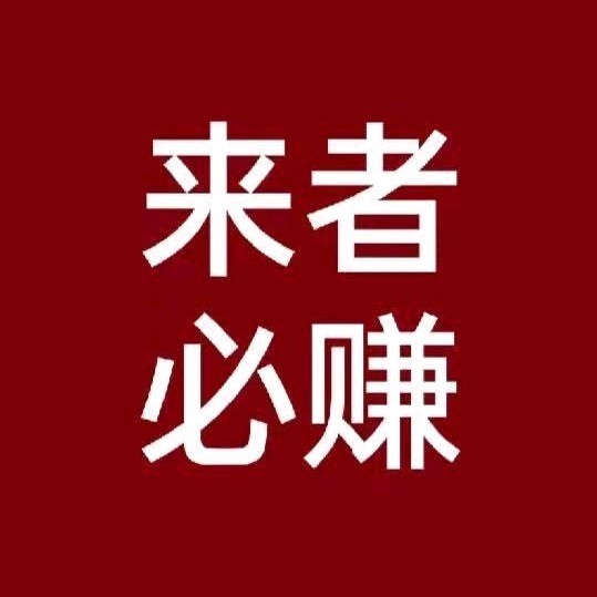 李先生
