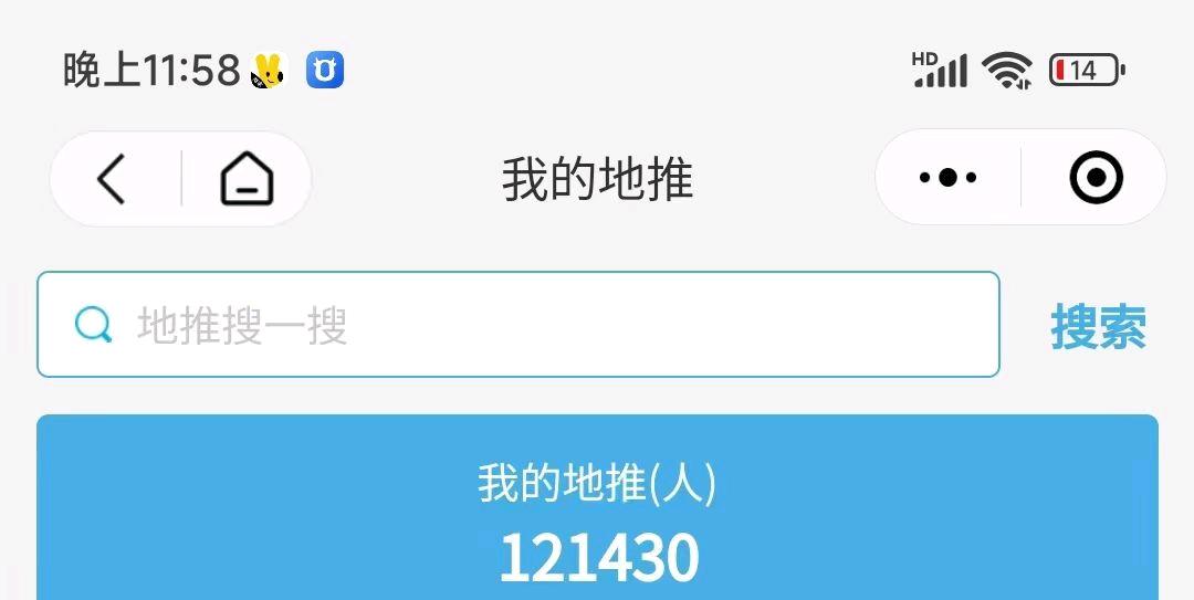 蒲先生推广团队专注省团拉新，已合作超5万拉新注册量