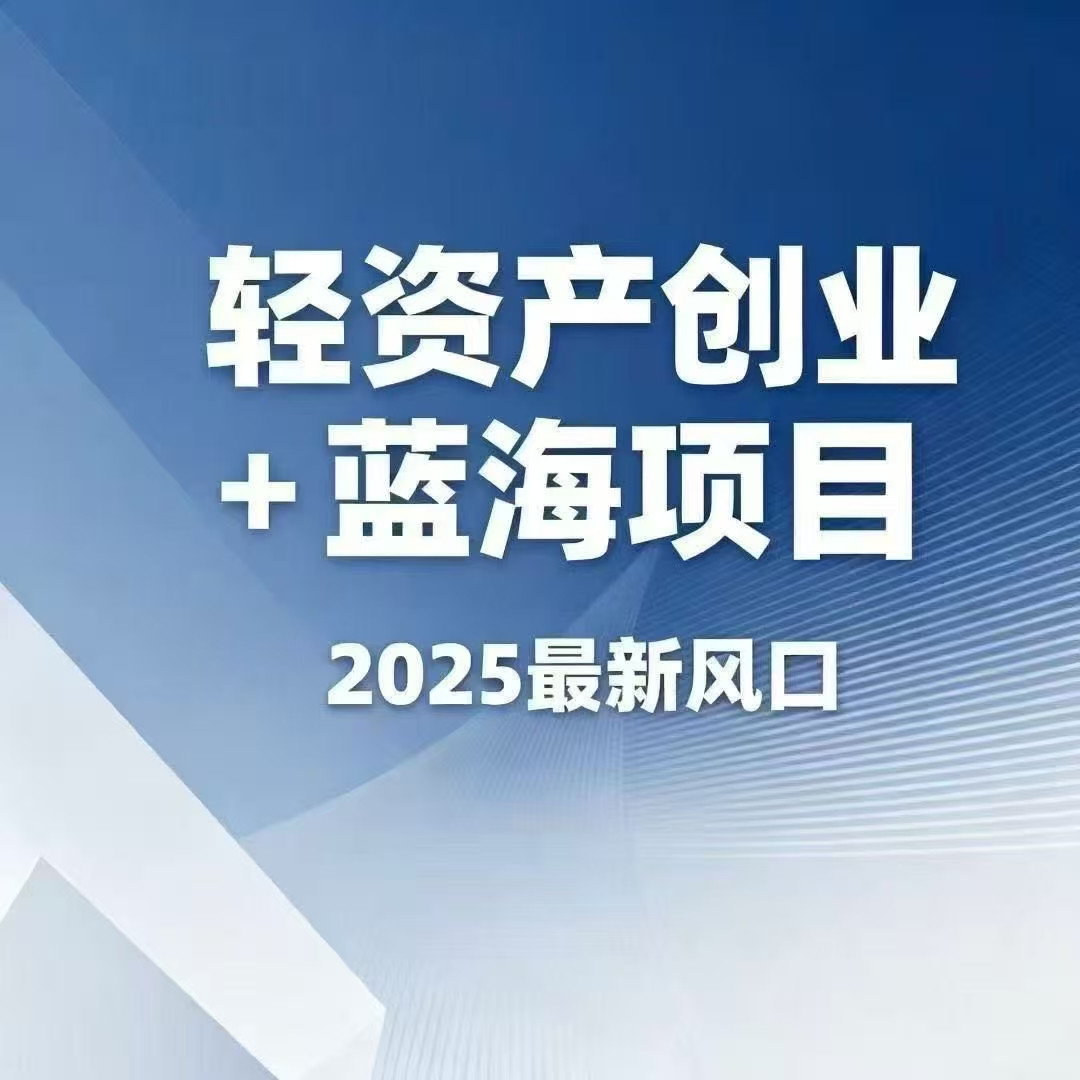 杨先生找合伙人线上人力资源有手就行，当天见收益，一手独立后台日结！
