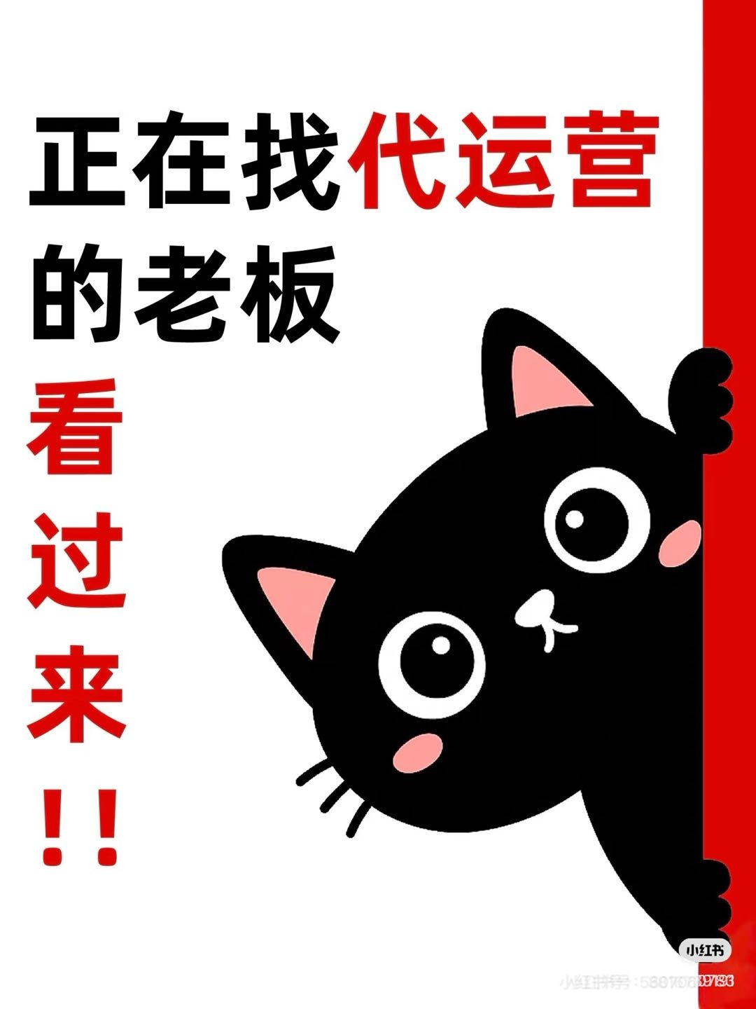 徐先生其他供需上市公司城市总监经验赋能教培企业运营合作