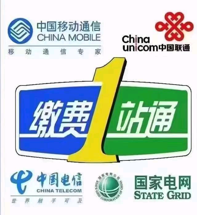 李天鹏其他供需