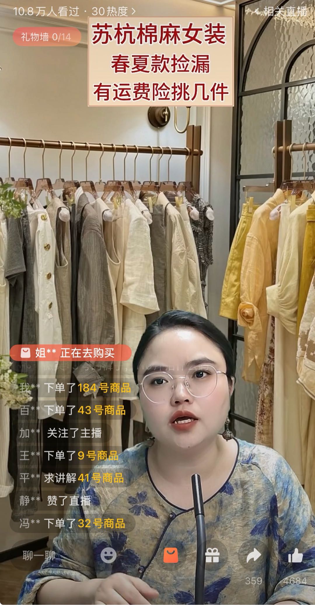 胡亦潇找合伙人