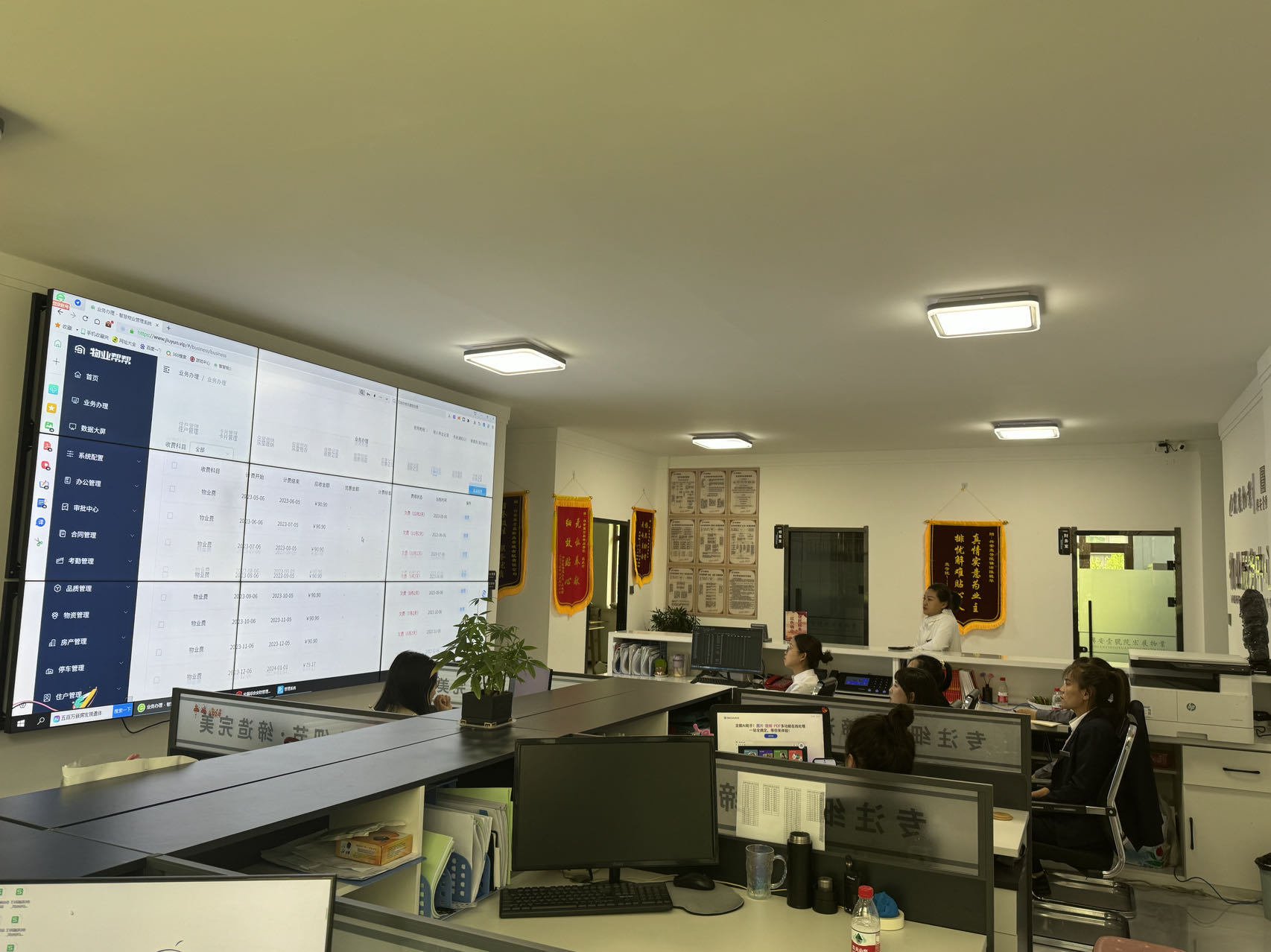 郭先生找合伙人