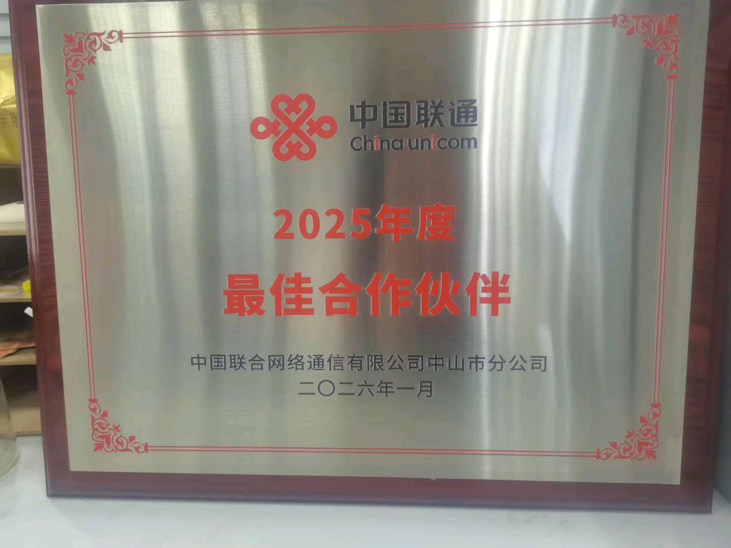 李先生其他供需提供高利润流量卡项目合作，寻求人脉资源拓展团队与个人伙伴单卡收益*