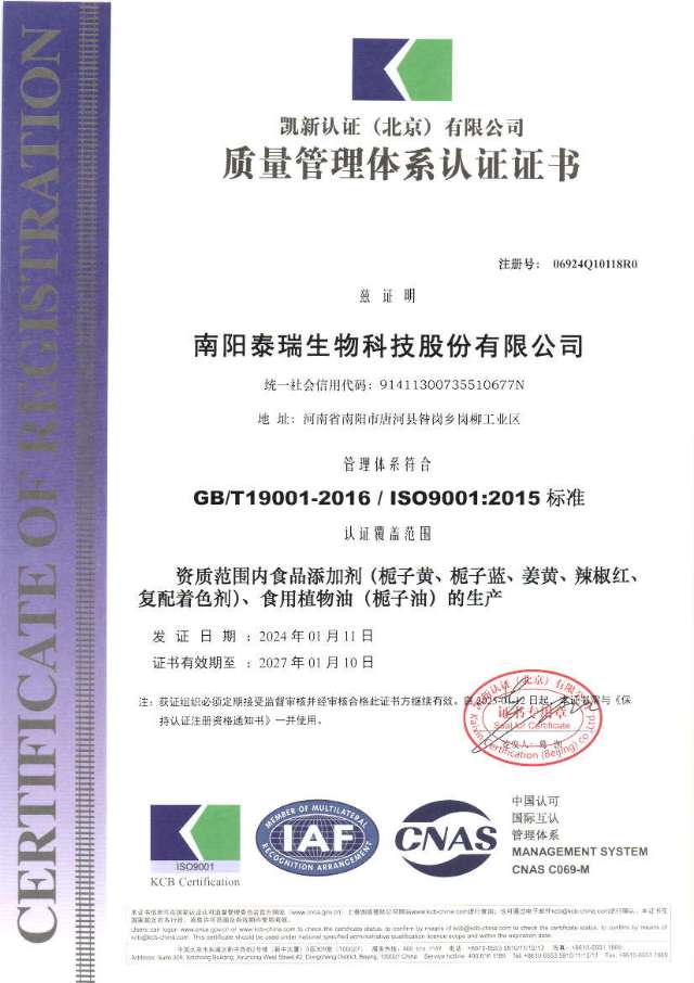 崔女士品牌货源栀子油源头工厂，优质食用油，寻求线上线下合作渠道