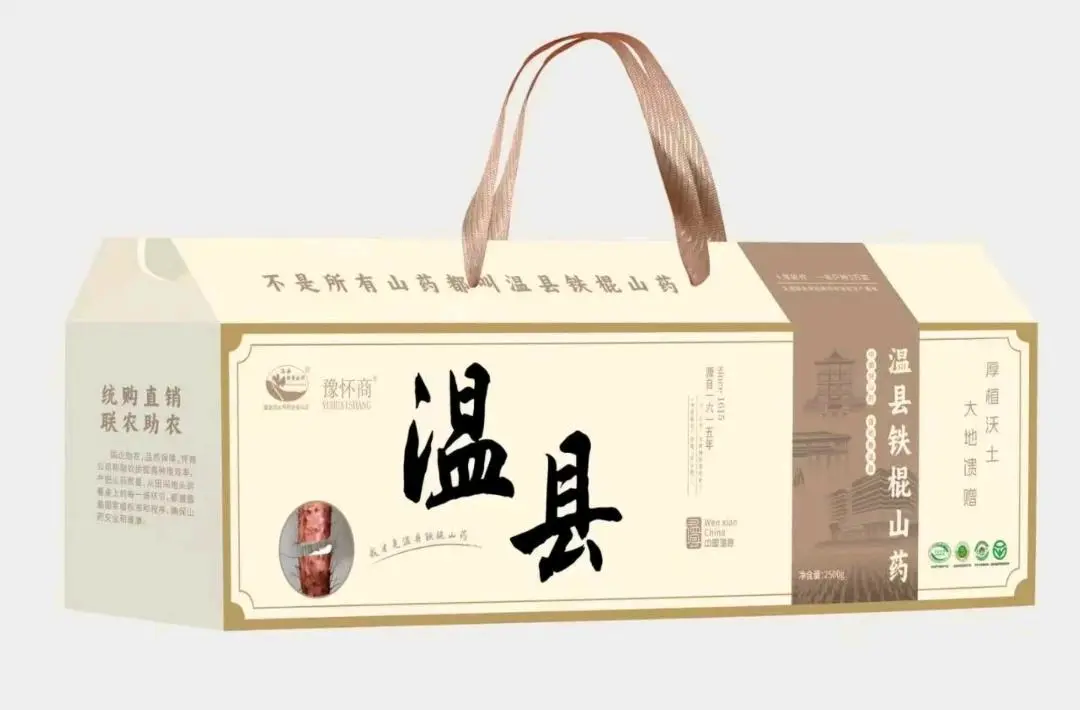 郭女士品牌货源寻求优质甲方