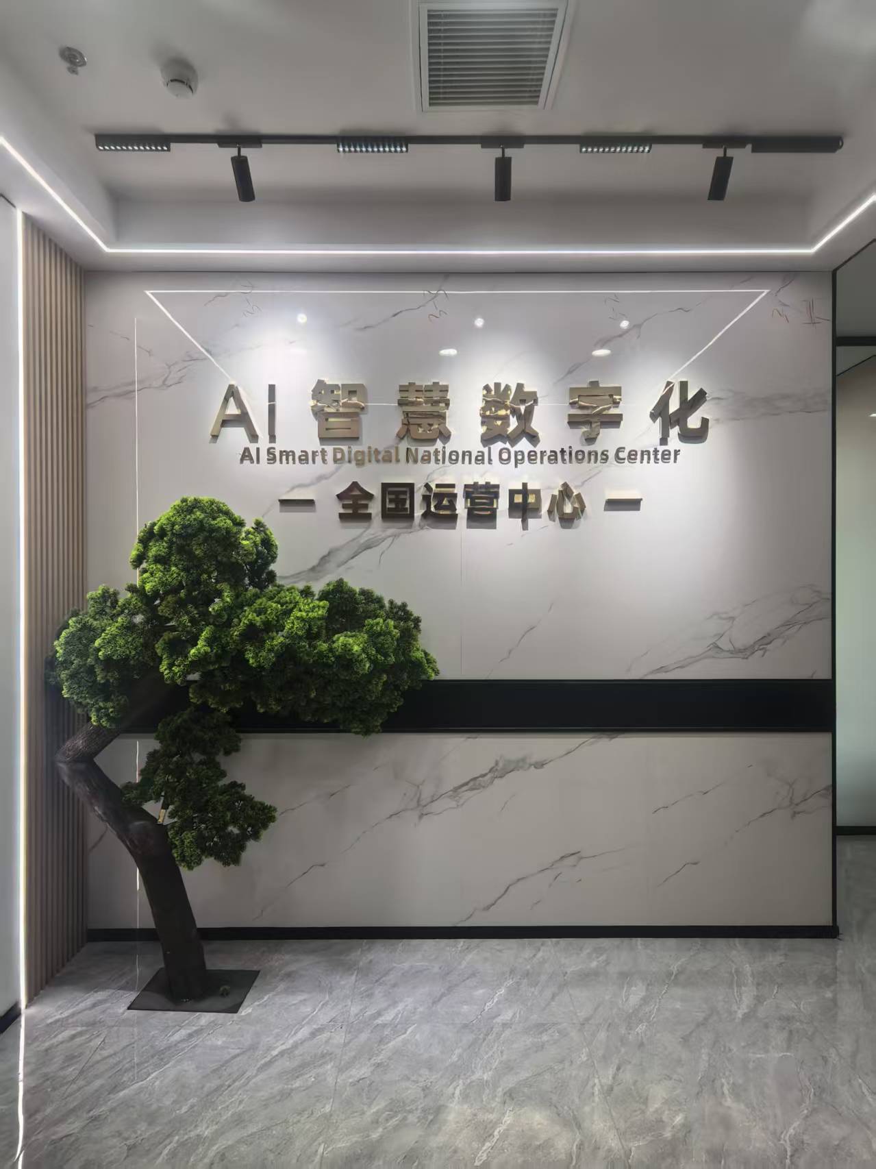 肖佳熠找合伙人Ai 无人直播软件分销+招商渠道流量变现，单利润*，零门槛