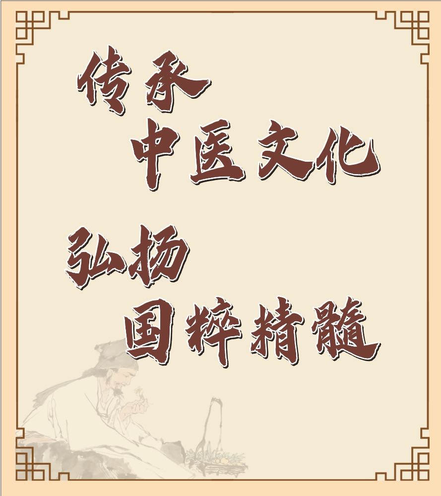 谢冬琴找合伙人寻找对传统中医感兴趣，志同道合有缘的你，免费教学