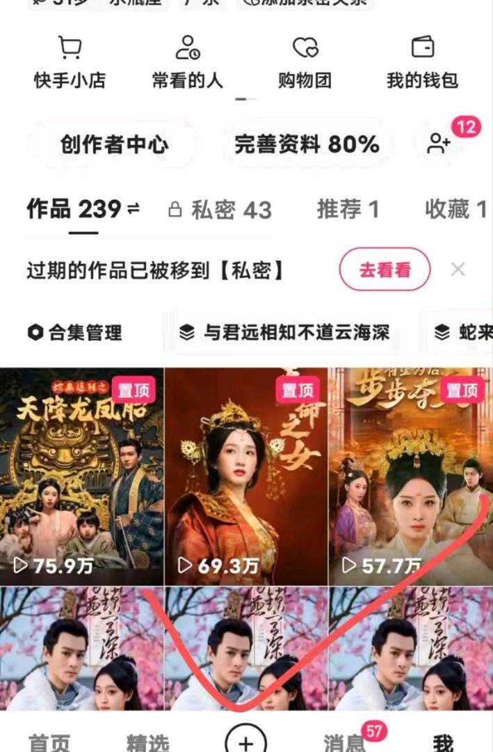 高鹏飞其他供需