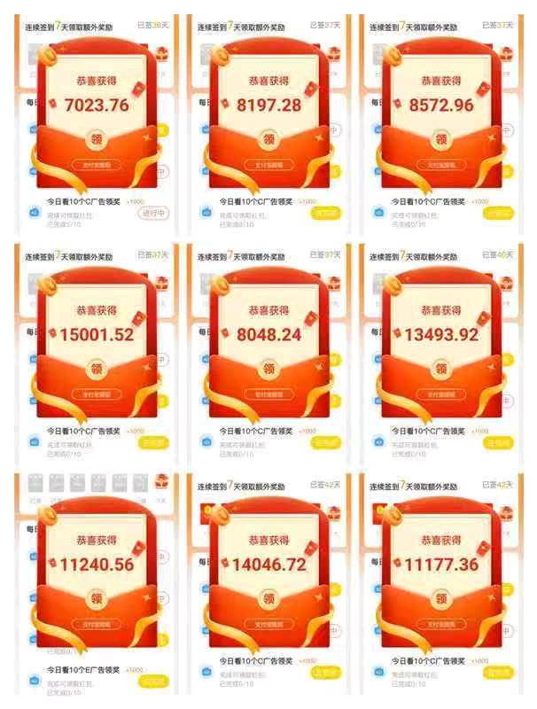 闫先生找合伙人看短剧得收益一部手机单日收益*，可推广，推广好的单日收益*