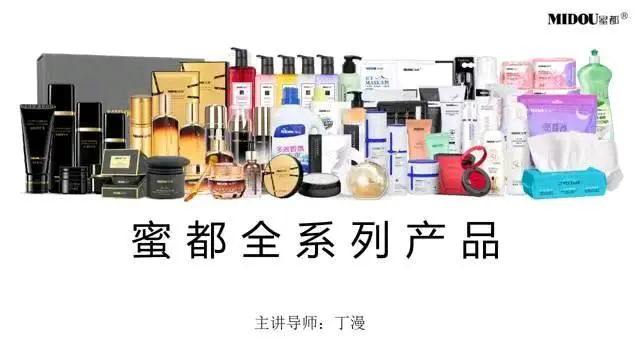 郑美虹地推项目支付宝网商银行推广业务