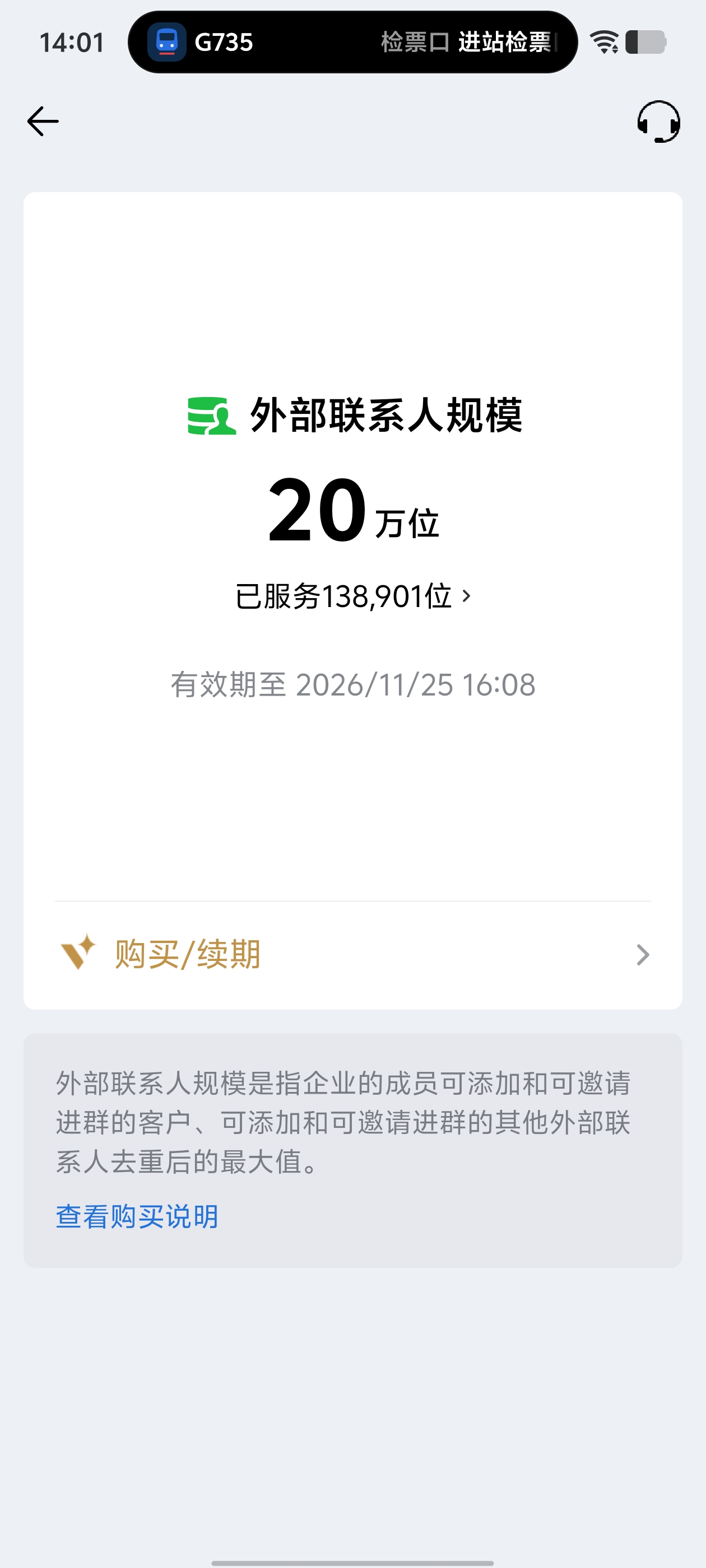 王忠祥推广团队我有大量粉丝,也需要更多的人员