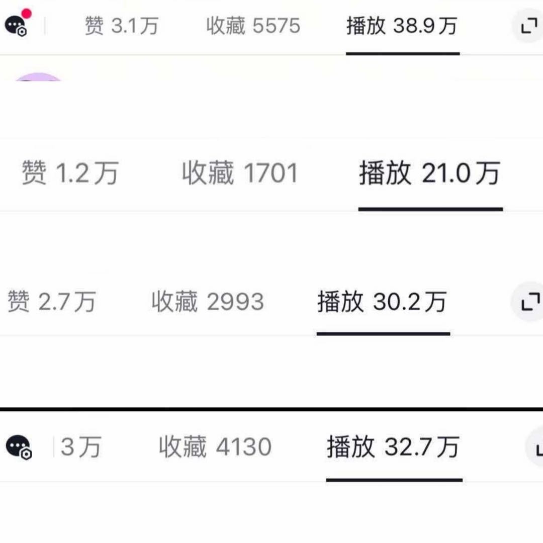 马欣其他供需