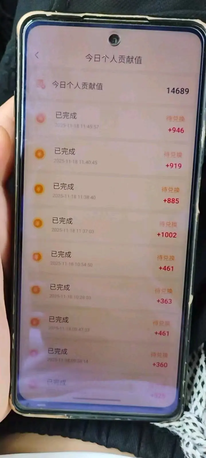 潘先生微享集,招募股东 参与分红*