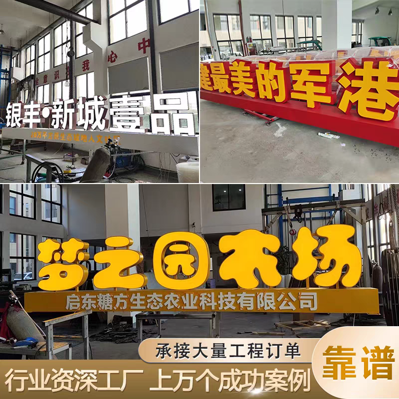 鲍先生户外广告设计制作厂家直销