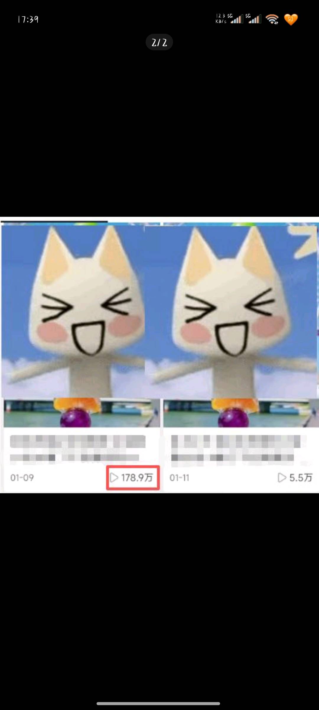 刘子杨其他供需