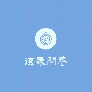 段先生
