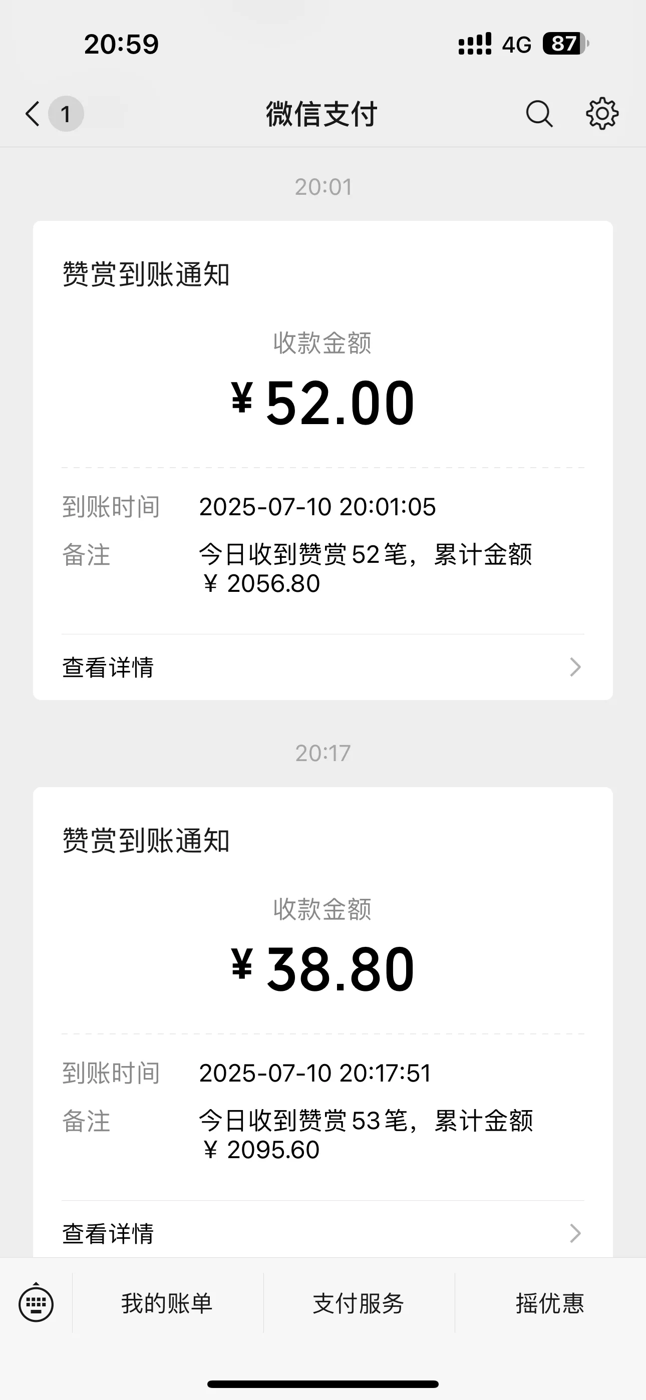 周先生其他供需