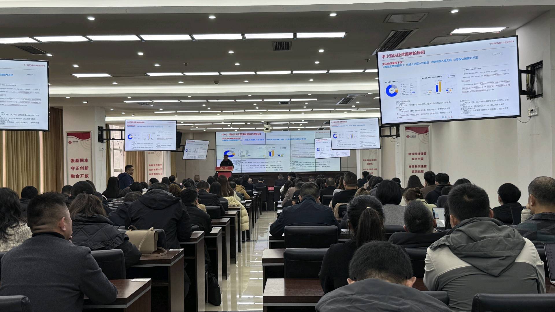 刘阳找合伙人